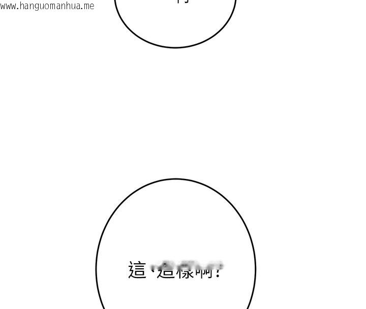 韩国漫画掠夺行动韩漫_掠夺行动-第32话-我想要吃老师的精液在线免费阅读-韩国漫画-第219张图片