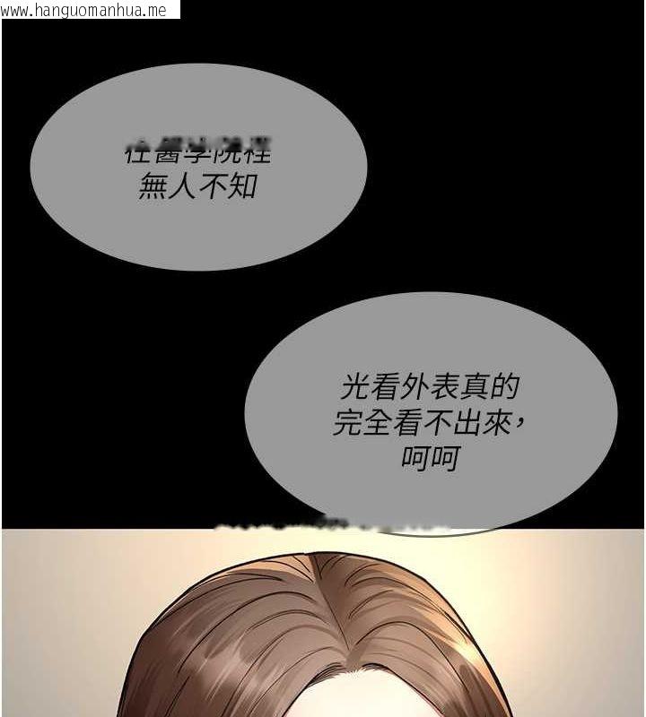 韩国漫画夜间诊疗室韩漫_夜间诊疗室-第83话-要我躺下还是趴下?在线免费阅读-韩国漫画-第39张图片