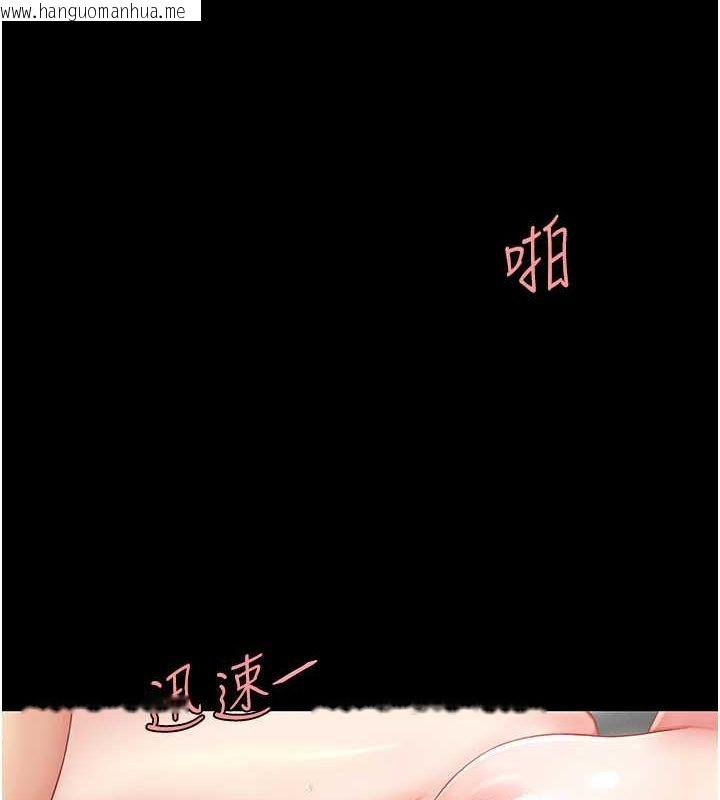 韩国漫画复仇母女丼韩漫_复仇母女丼-第82话-妳跟妳妈一样色在线免费阅读-韩国漫画-第5张图片