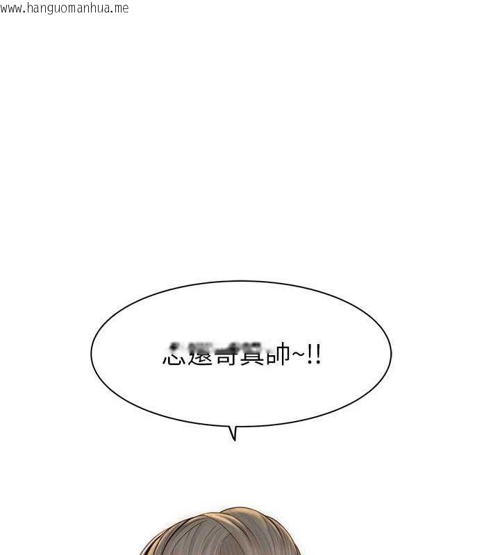 韩国漫画继母的香味韩漫_继母的香味-第78话-东窗事发在线免费阅读-韩国漫画-第31张图片