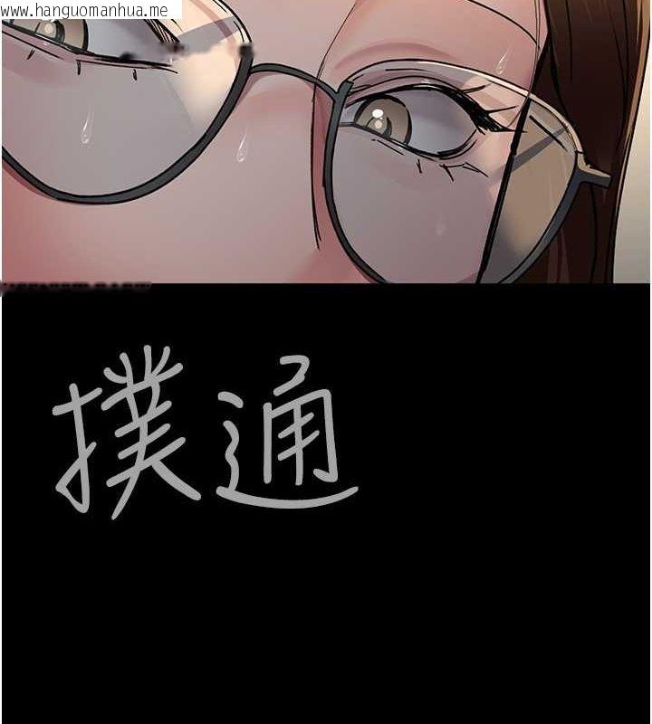 韩国漫画夜间诊疗室韩漫_夜间诊疗室-第83话-要我躺下还是趴下?在线免费阅读-韩国漫画-第2张图片