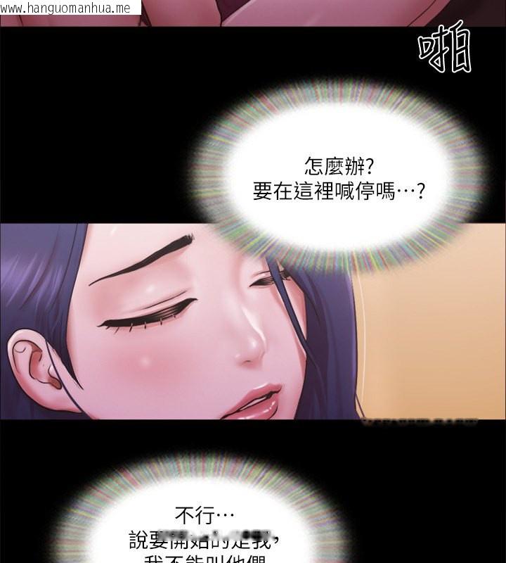 韩国漫画协议换爱(无码版)韩漫_协议换爱(无码版)-第102话-用身体给出答案的世玲在线免费阅读-韩国漫画-第5张图片