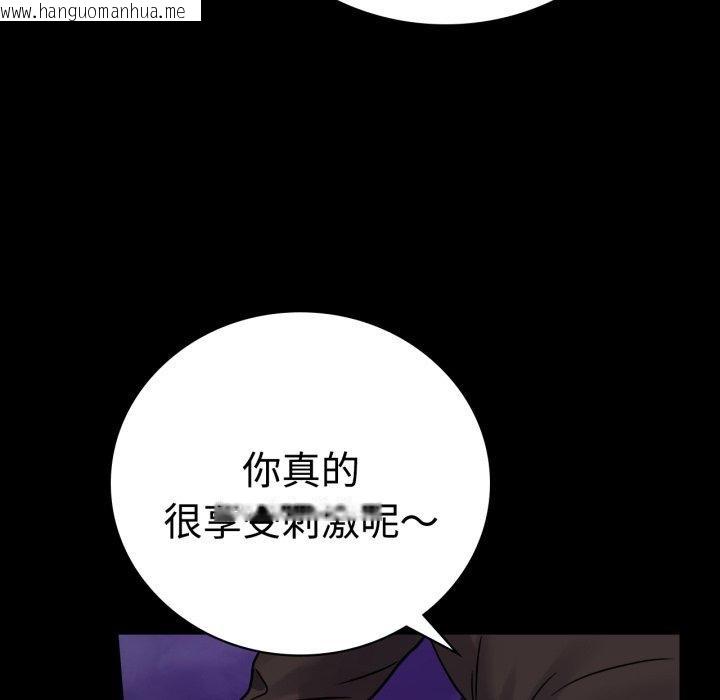 韩国漫画完美妻子的背叛/背叛的开始韩漫_完美妻子的背叛/背叛的开始-第51话在线免费阅读-韩国漫画-第23张图片