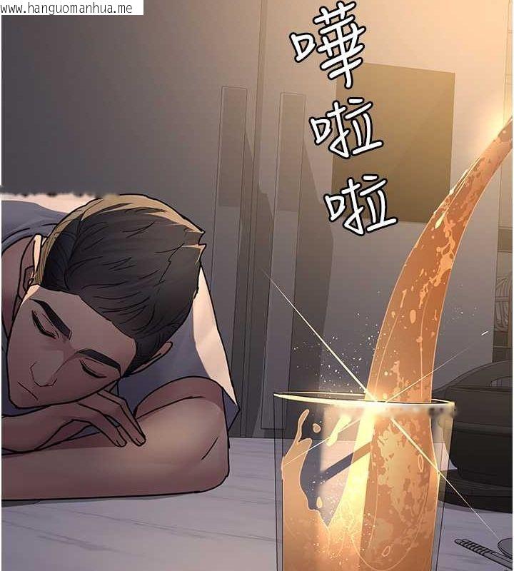 韩国漫画夜间诊疗室韩漫_夜间诊疗室-第83话-要我躺下还是趴下?在线免费阅读-韩国漫画-第112张图片