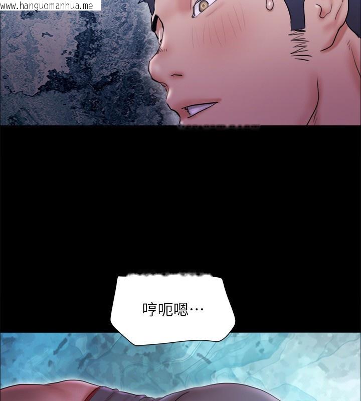 韩国漫画协议换爱(无码版)韩漫_协议换爱(无码版)-第101话-因嫉妒而涌上的快感在线免费阅读-韩国漫画-第62张图片