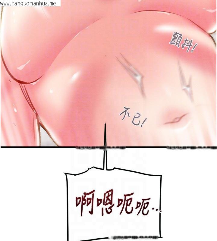 韩国漫画掠夺行动韩漫_掠夺行动-第32话-我想要吃老师的精液在线免费阅读-韩国漫画-第89张图片