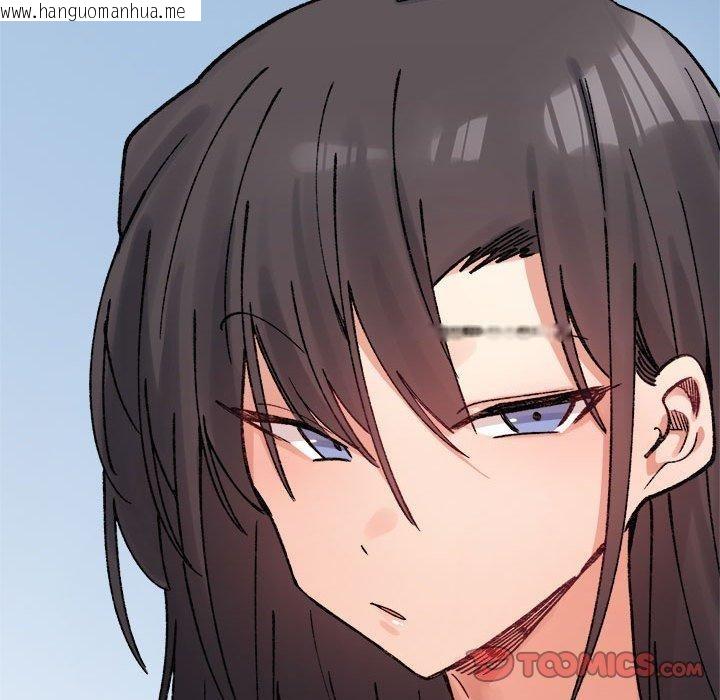 韩国漫画超微妙关系韩漫_超微妙关系-第37话在线免费阅读-韩国漫画-第177张图片