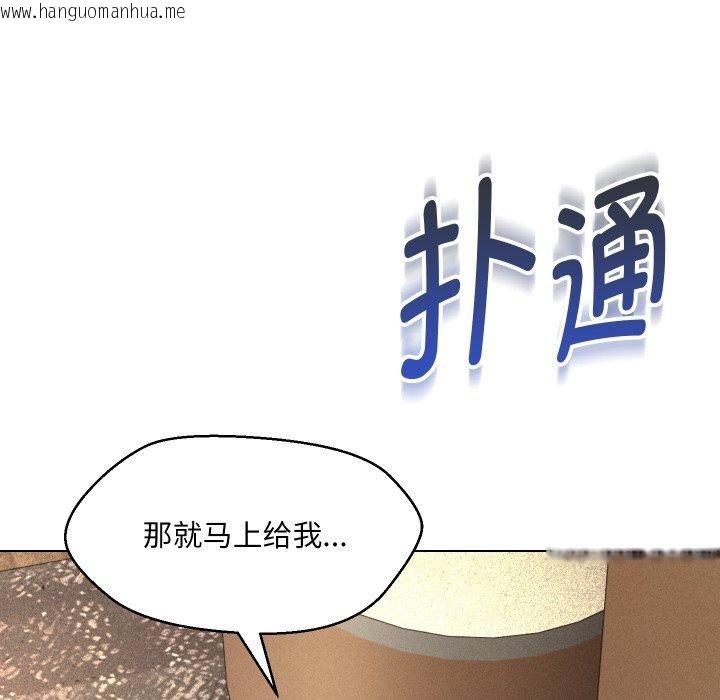 韩国漫画嫁入豪门的老师韩漫_嫁入豪门的老师-第36话在线免费阅读-韩国漫画-第6张图片