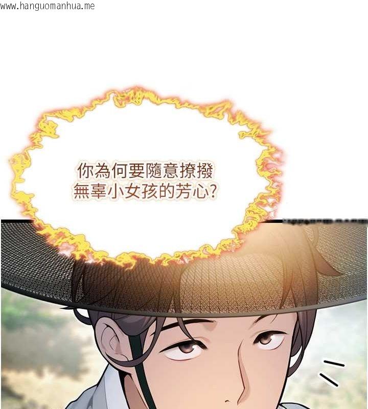 韩国漫画命运:贞洁欲女韩漫_命运:贞洁欲女-第17话-躁动的出家胴体在线免费阅读-韩国漫画-第51张图片