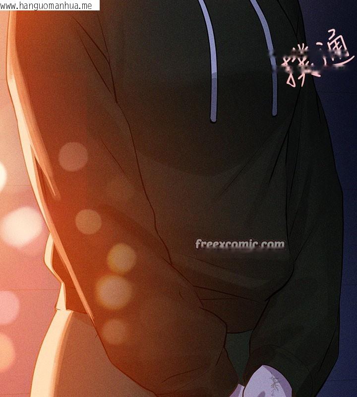 韩国漫画富家女姐姐韩漫_富家女姐姐-外传-第10话-怦然心动的感觉在线免费阅读-韩国漫画-第128张图片