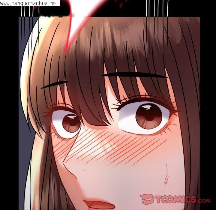 韩国漫画完美妻子的背叛/背叛的开始韩漫_完美妻子的背叛/背叛的开始-第51话在线免费阅读-韩国漫画-第111张图片