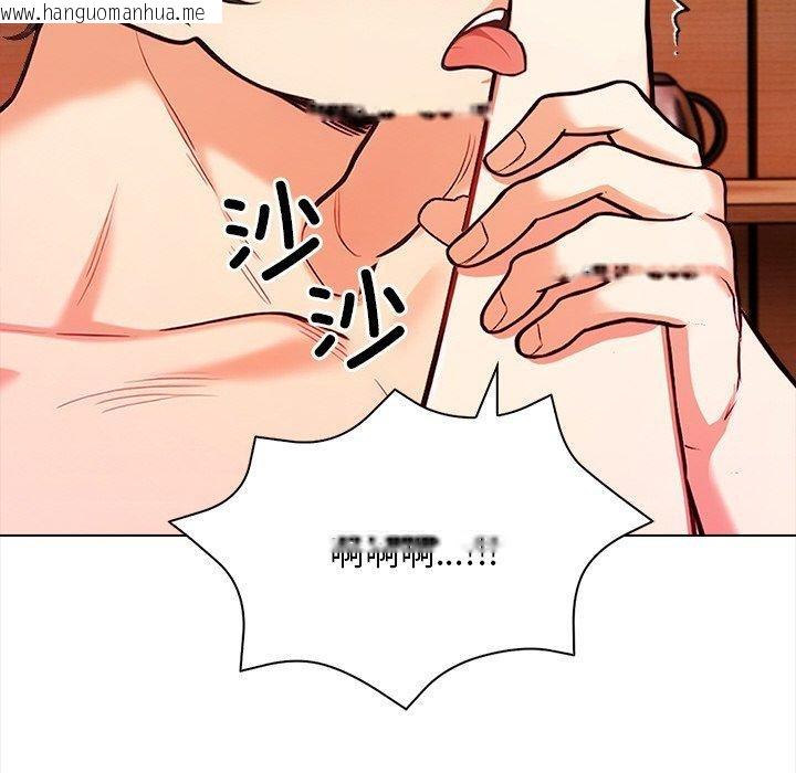 韩国漫画情侣游戏韩漫_情侣游戏-第18话在线免费阅读-韩国漫画-第33张图片