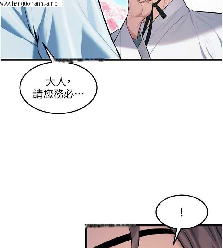 韩国漫画命运:贞洁欲女韩漫_命运:贞洁欲女-第17话-躁动的出家胴体在线免费阅读-韩国漫画-第24张图片