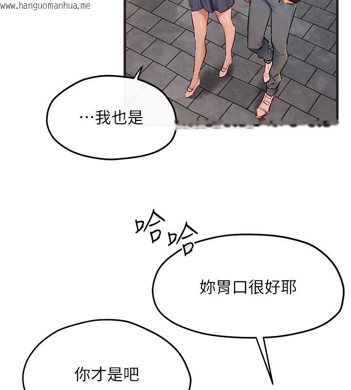 韩国漫画欲海交锋韩漫_欲海交锋-第55话-再一次到别的女人身边在线免费阅读-韩国漫画-第89张图片