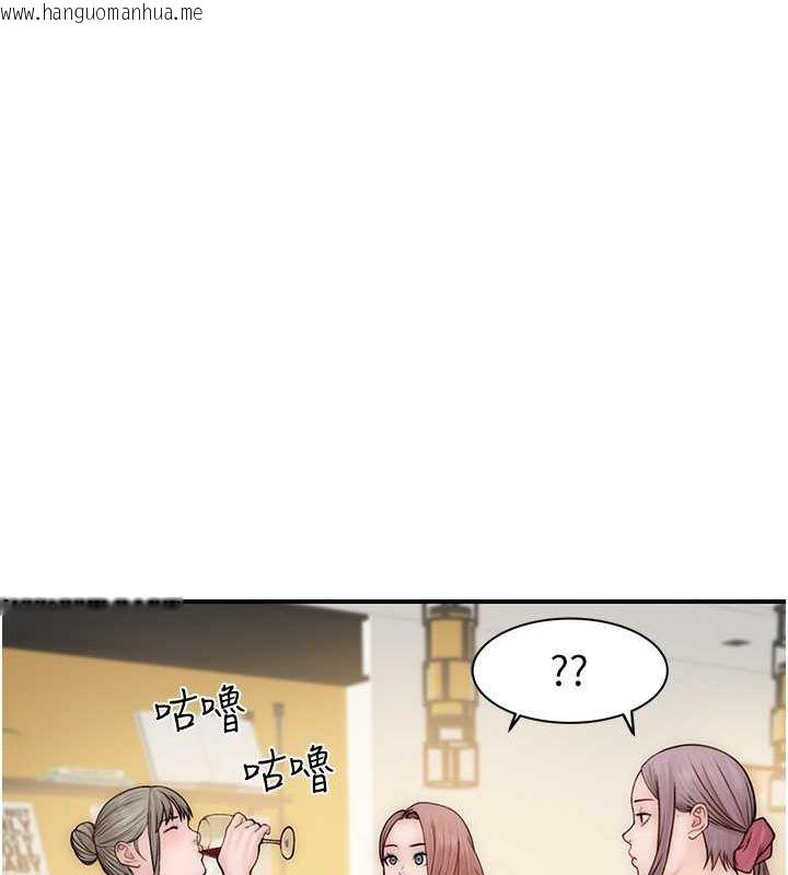 韩国漫画继母的香味韩漫_继母的香味-第78话-东窗事发在线免费阅读-韩国漫画-第29张图片