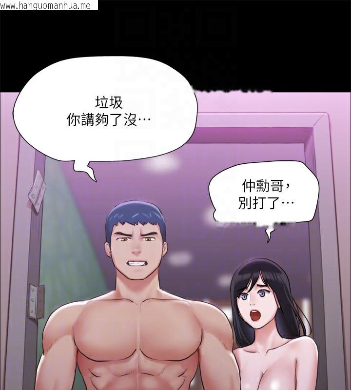 韩国漫画协议换爱(无码版)韩漫_协议换爱(无码版)-第102话-用身体给出答案的世玲在线免费阅读-韩国漫画-第123张图片