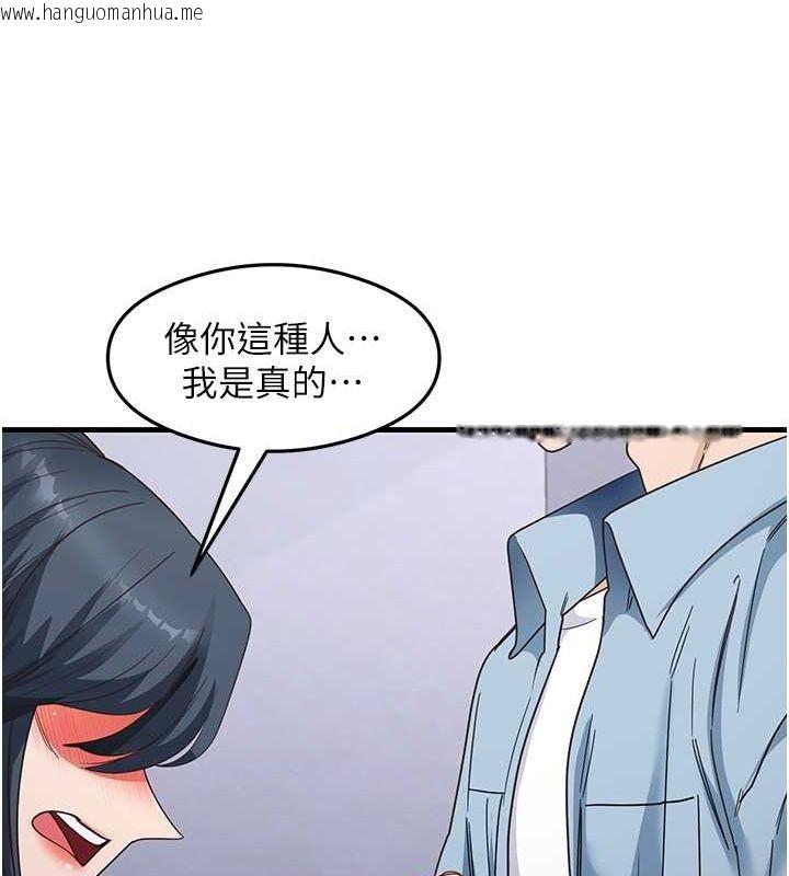 韩国漫画尻试之神学习法韩漫_尻试之神学习法-第39话-用肉棒表明真心在线免费阅读-韩国漫画-第57张图片