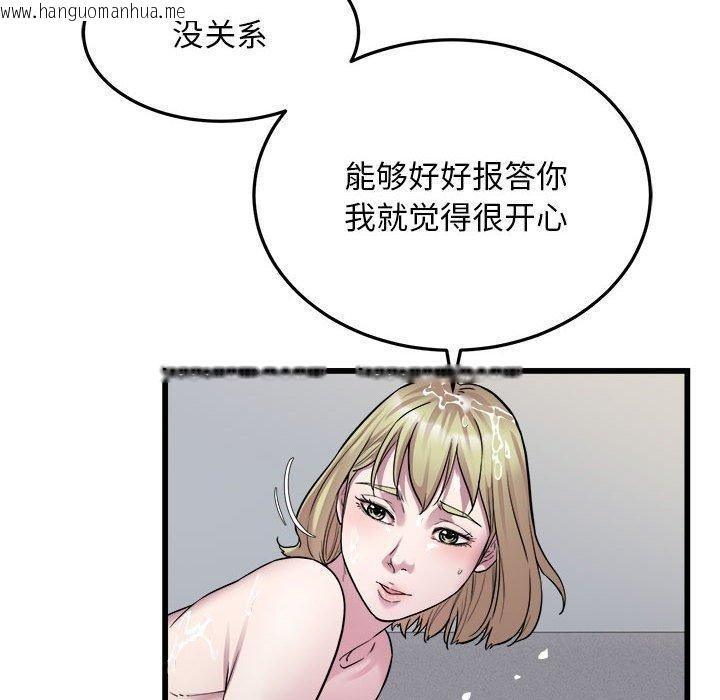 韩国漫画好运出租车/好运计程车韩漫_好运出租车/好运计程车-第39话在线免费阅读-韩国漫画-第6张图片