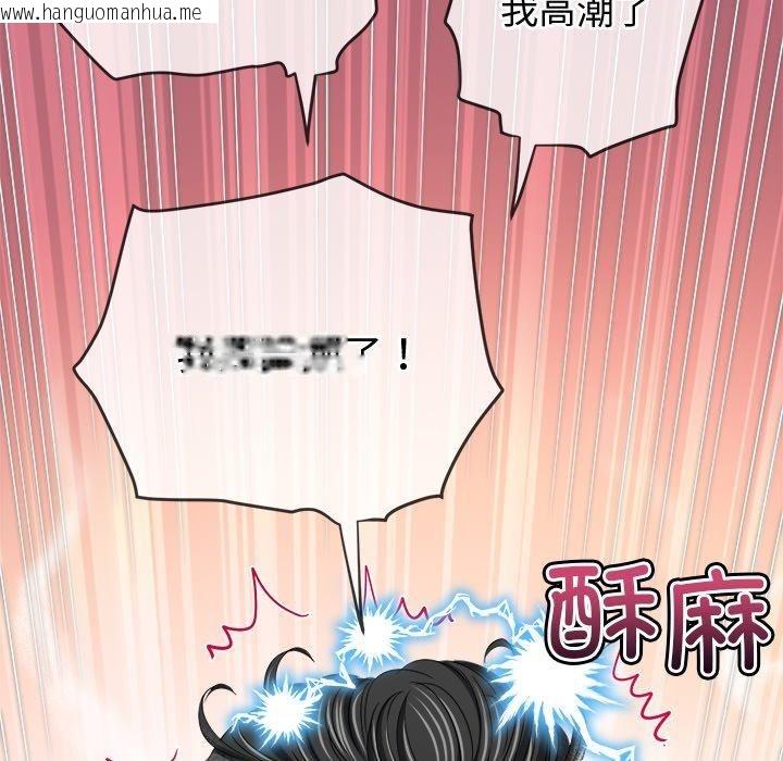 韩国漫画恶女勾勾缠/难缠小恶女韩漫_恶女勾勾缠/难缠小恶女-第231话在线免费阅读-韩国漫画-第23张图片