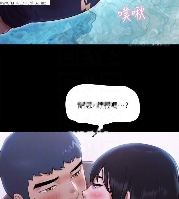 韩国漫画协议换爱(无码版)韩漫_协议换爱(无码版)-第101话-因嫉妒而涌上的快感在线免费阅读-韩国漫画-第65张图片