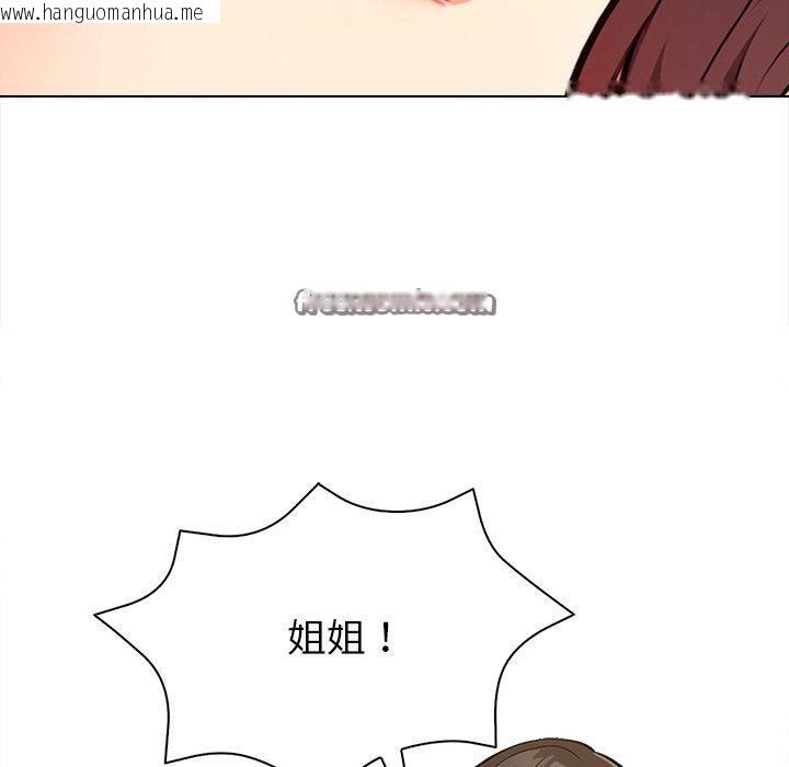 韩国漫画情侣游戏韩漫_情侣游戏-第18话在线免费阅读-韩国漫画-第128张图片