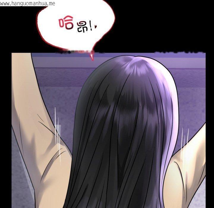 韩国漫画完美妻子的背叛/背叛的开始韩漫_完美妻子的背叛/背叛的开始-第51话在线免费阅读-韩国漫画-第17张图片