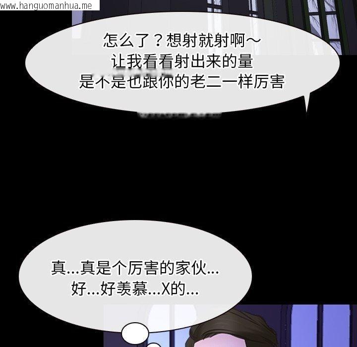 韩国漫画寻找初恋韩漫_寻找初恋-第29话在线免费阅读-韩国漫画-第67张图片