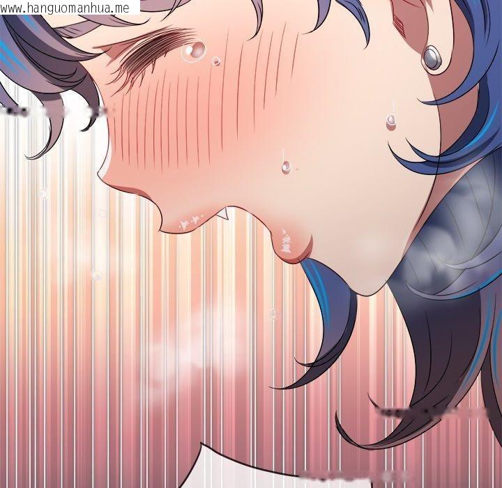 韩国漫画恶女勾勾缠/难缠小恶女韩漫_恶女勾勾缠/难缠小恶女-第231话在线免费阅读-韩国漫画-第179张图片