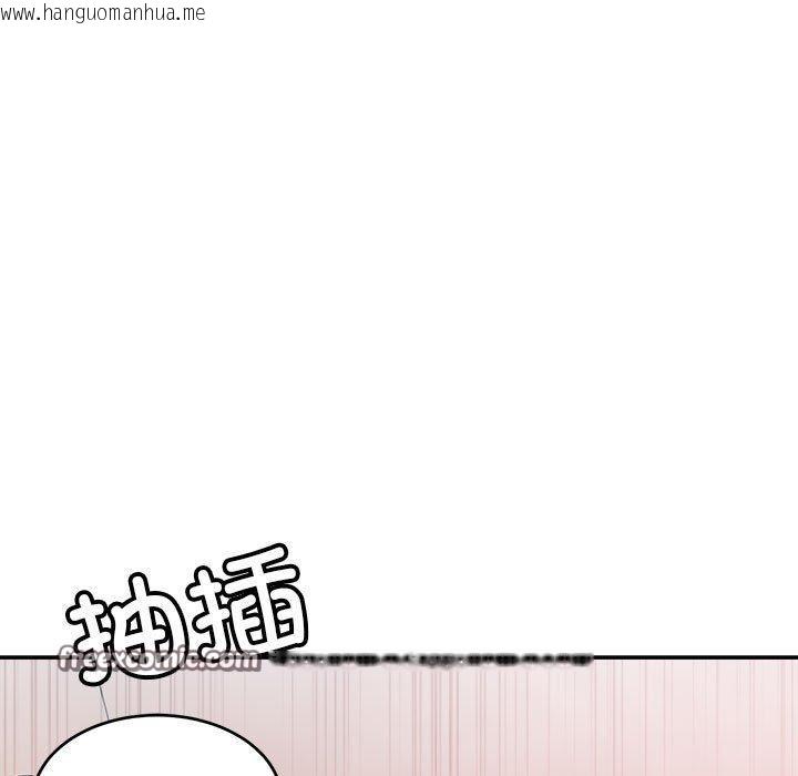 韩国漫画超微妙关系韩漫_超微妙关系-第37话在线免费阅读-韩国漫画-第60张图片