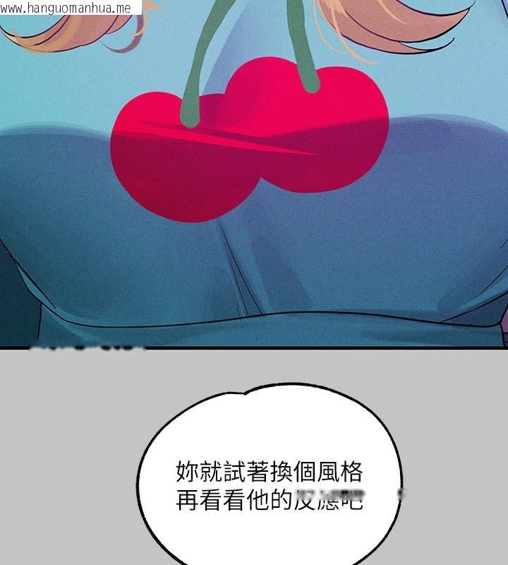 韩国漫画富家女姐姐韩漫_富家女姐姐-外传-第10话-怦然心动的感觉在线免费阅读-韩国漫画-第148张图片