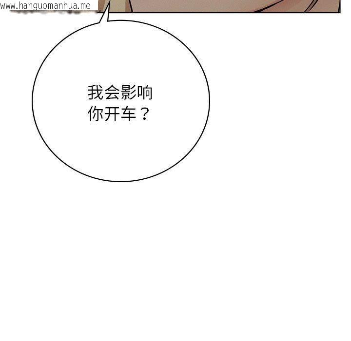 韩国漫画屋檐下的光/当我们住在一起韩漫_屋檐下的光/当我们住在一起-第52话在线免费阅读-韩国漫画-第52张图片