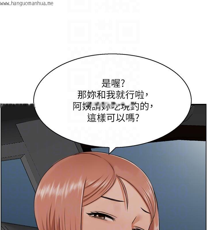 韩国漫画人妻控韩漫_人妻控-第27话-肉偿的时间到了在线免费阅读-韩国漫画-第58张图片