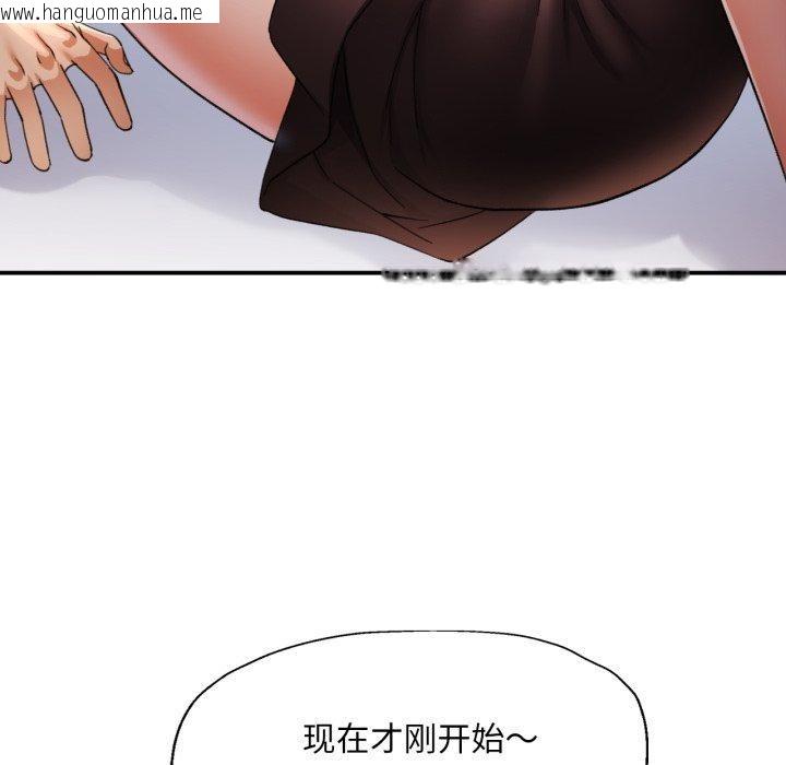 韩国漫画已嫁人的她韩漫_已嫁人的她-第5话在线免费阅读-韩国漫画-第97张图片