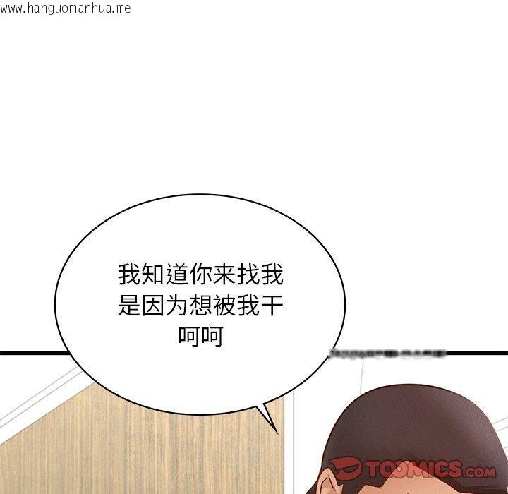 韩国漫画年轻代表/不该爱上妳韩漫_年轻代表/不该爱上妳-第44话在线免费阅读-韩国漫画-第136张图片