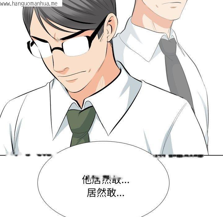 韩国漫画同事换换爱韩漫_同事换换爱-第193话在线免费阅读-韩国漫画-第37张图片