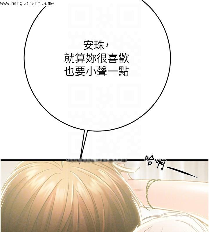 韩国漫画掠夺行动韩漫_掠夺行动-第32话-我想要吃老师的精液在线免费阅读-韩国漫画-第50张图片