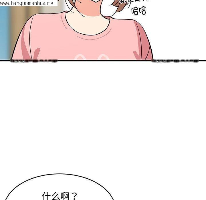 韩国漫画难缠姐妹偏要和我同居韩漫_难缠姐妹偏要和我同居-第22话在线免费阅读-韩国漫画-第141张图片