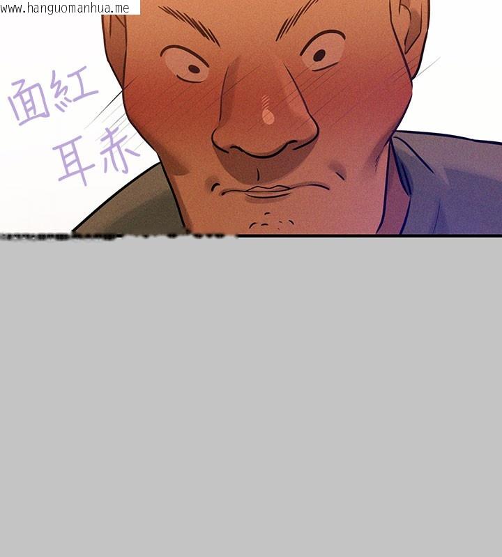 韩国漫画富家女姐姐韩漫_富家女姐姐-外传-第10话-怦然心动的感觉在线免费阅读-韩国漫画-第117张图片