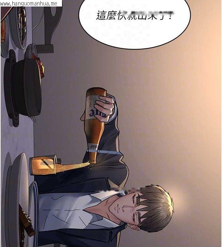 韩国漫画夜间诊疗室韩漫_夜间诊疗室-第83话-要我躺下还是趴下?在线免费阅读-韩国漫画-第116张图片