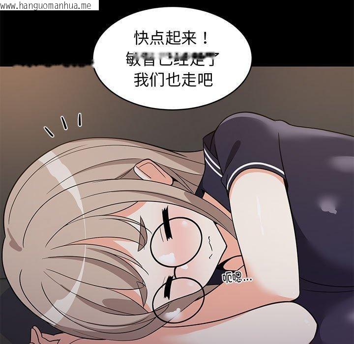 韩国漫画难缠姐妹偏要和我同居韩漫_难缠姐妹偏要和我同居-第22话在线免费阅读-韩国漫画-第111张图片