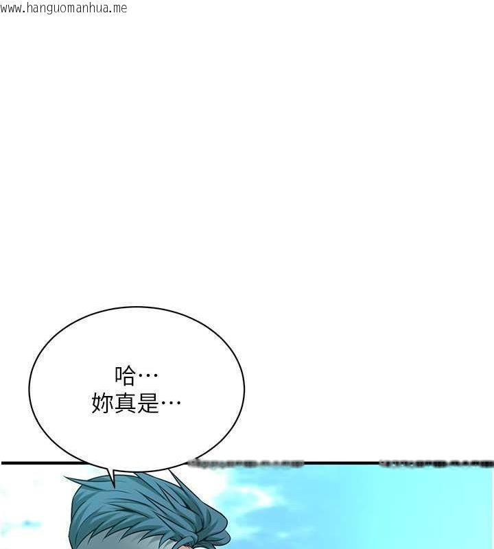 韩国漫画街头干架王韩漫_街头干架王-第68话-妳想怎么做都可以在线免费阅读-韩国漫画-第20张图片