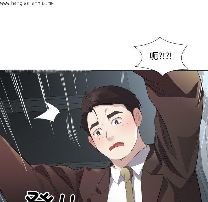 韩国漫画回归单身的继女韩漫_回归单身的继女-第6话在线免费阅读-韩国漫画-第110张图片