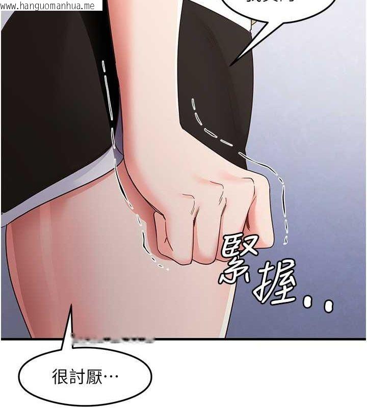 韩国漫画尻试之神学习法韩漫_尻试之神学习法-第39话-用肉棒表明真心在线免费阅读-韩国漫画-第52张图片