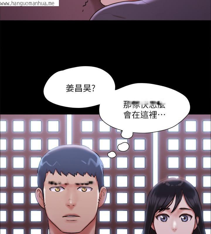 韩国漫画协议换爱(无码版)韩漫_协议换爱(无码版)-第103话-正面冲突在线免费阅读-韩国漫画-第43张图片