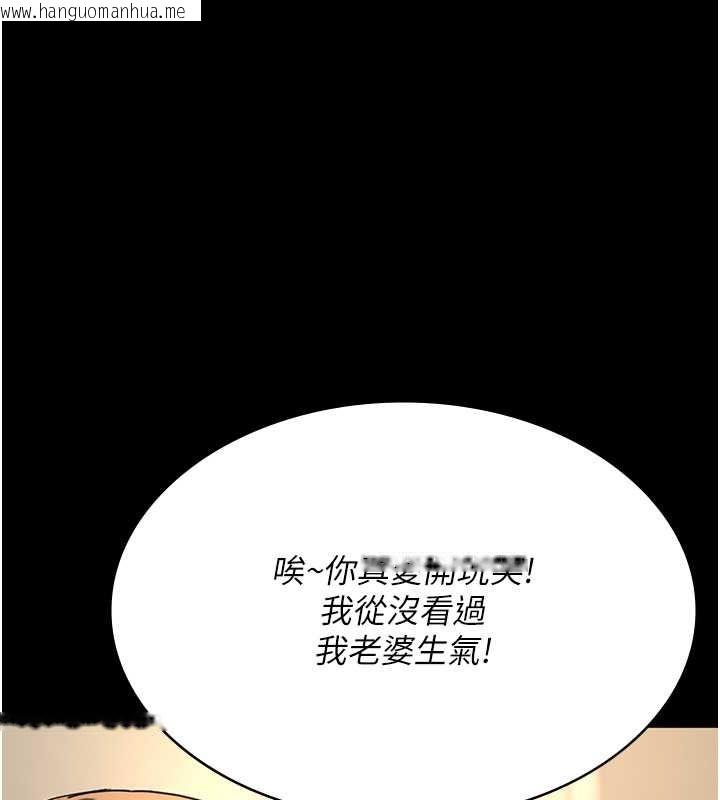 韩国漫画夜间诊疗室韩漫_夜间诊疗室-第83话-要我躺下还是趴下?在线免费阅读-韩国漫画-第72张图片