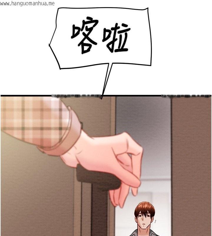 韩国漫画掠夺行动韩漫_掠夺行动-第32话-我想要吃老师的精液在线免费阅读-韩国漫画-第207张图片