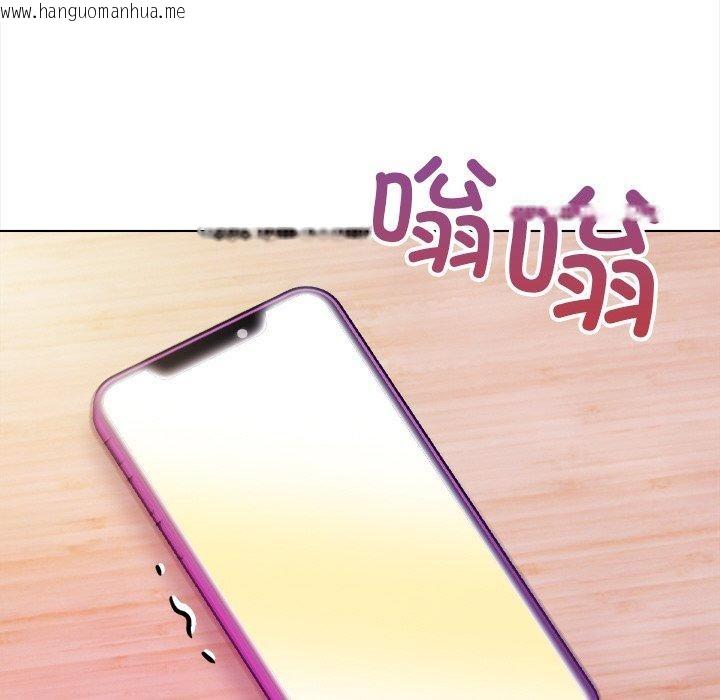 韩国漫画情侣游戏韩漫_情侣游戏-第18话在线免费阅读-韩国漫画-第138张图片