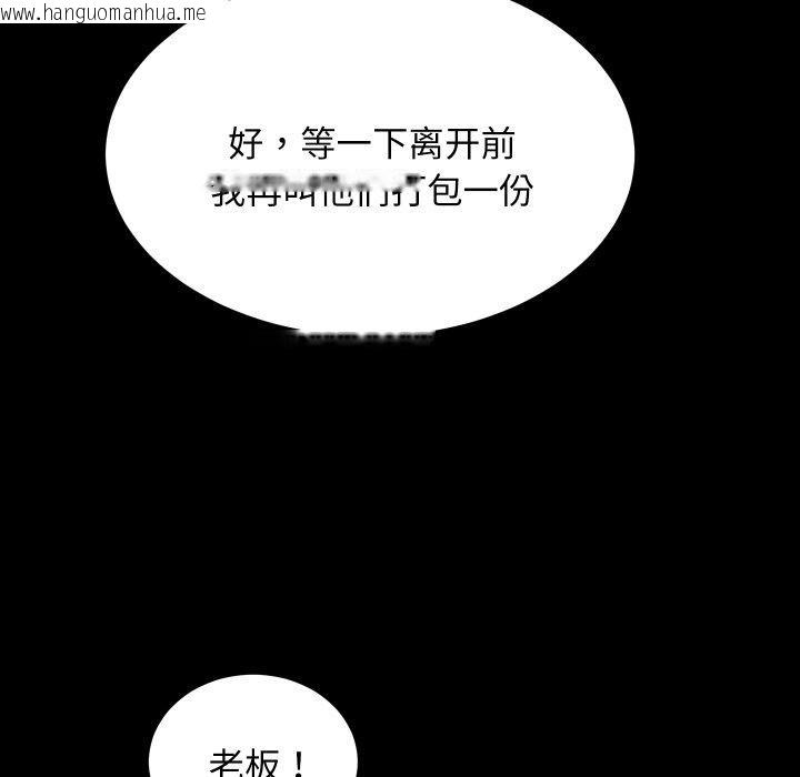 韩国漫画房产姐妹花韩漫_房产姐妹花-第18话在线免费阅读-韩国漫画-第8张图片