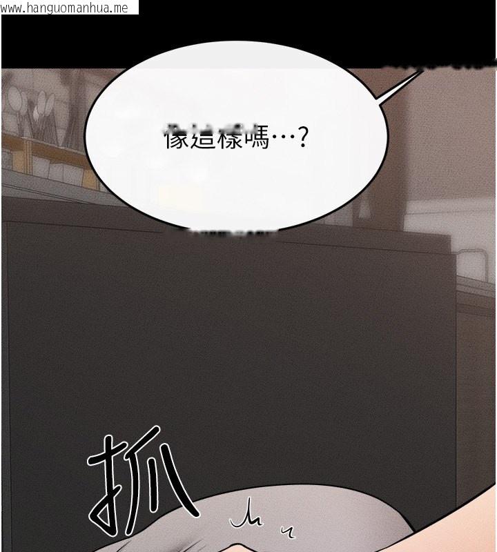 韩国漫画继母与继姐韩漫_继母与继姐-第52话-妈妈愿意给你上在线免费阅读-韩国漫画-第101张图片