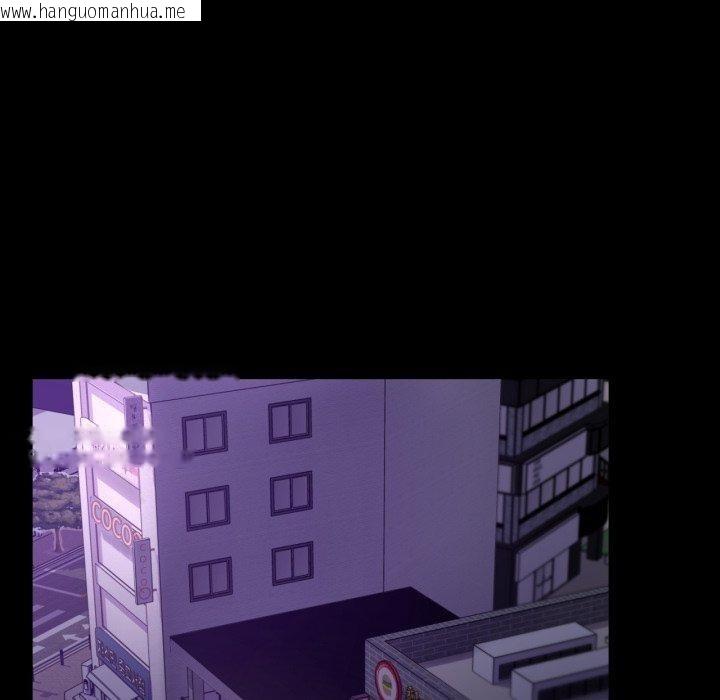 韩国漫画完美妻子的背叛/背叛的开始韩漫_完美妻子的背叛/背叛的开始-第51话在线免费阅读-韩国漫画-第43张图片